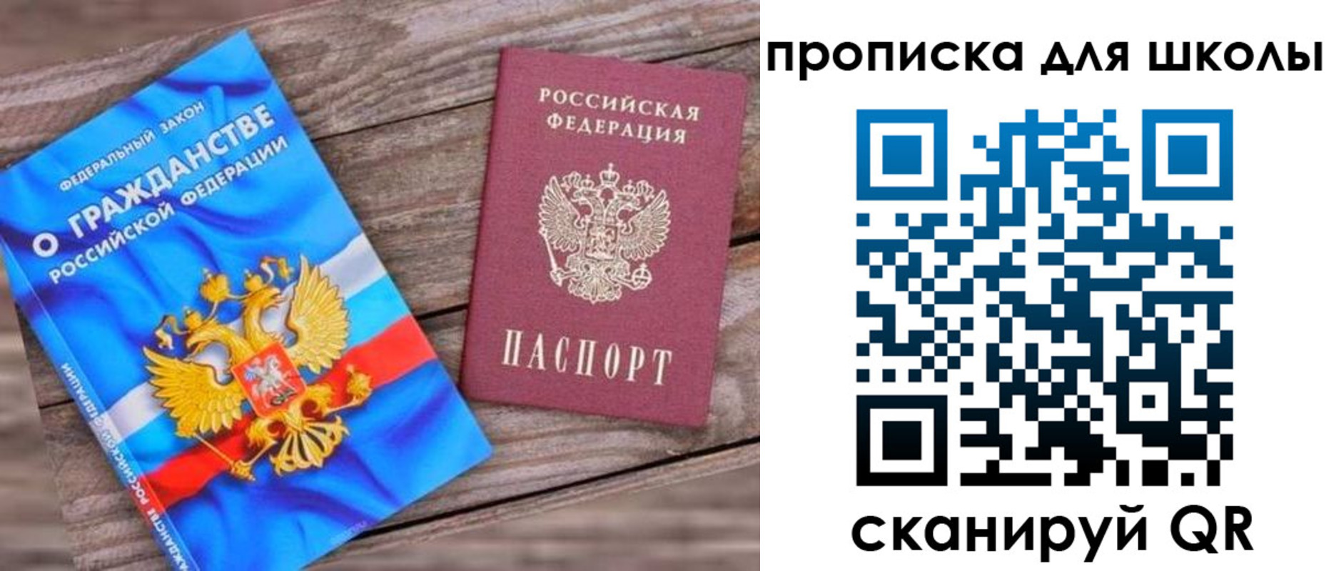 регистрация в Арсеньеве